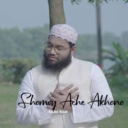 Shomoy Ache Akhono-PyIcXz1AXGA