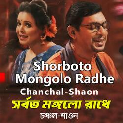 Shorboto Mongolo Radhe