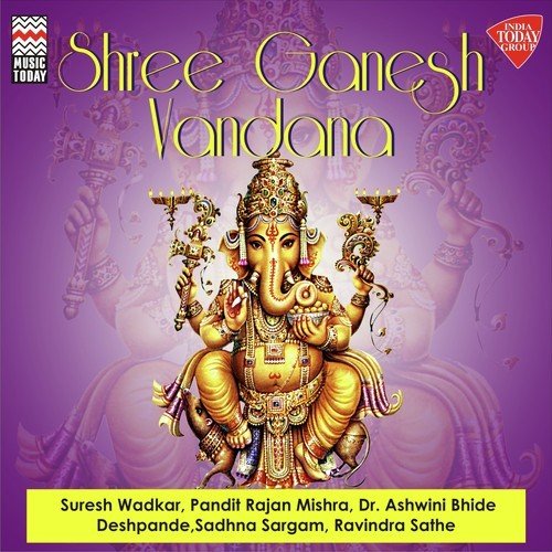 ganesh vandana lyrics in marathi ganesh vandana lyrics in marathi