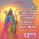 Shree Ram Chandra Kripalu Bhajman