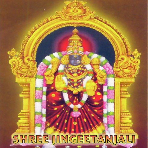 Shri Jingeetanjali
