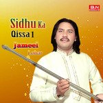 Sidhu Ka Qissa 1