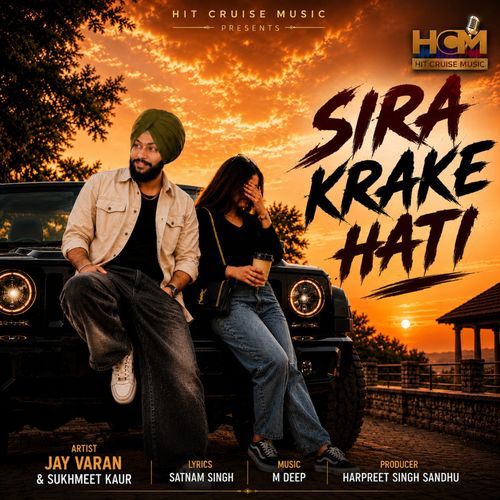 Sira Krake Hati
