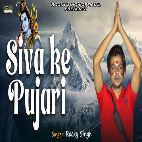 Siva Ke Pujari