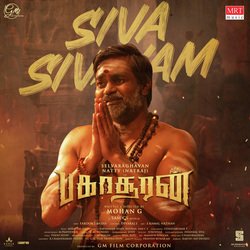 Siva Sivayam (From &quot;Bakasuran&quot;)-HB4dHAVyGmw