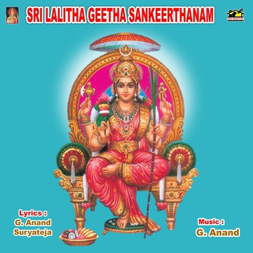 Sri Lalitha Geetha Sankeerthanam