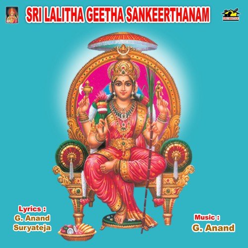 Lalitha Geetha Sankeerthanam