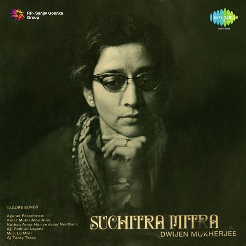 Suchitra Mukherjee Dwijen Mukherjee