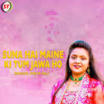 Suna Hai Maine Ki Tum Jawa Ho