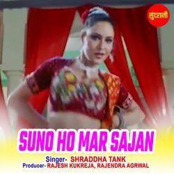 Suno Ho Mar Sajan