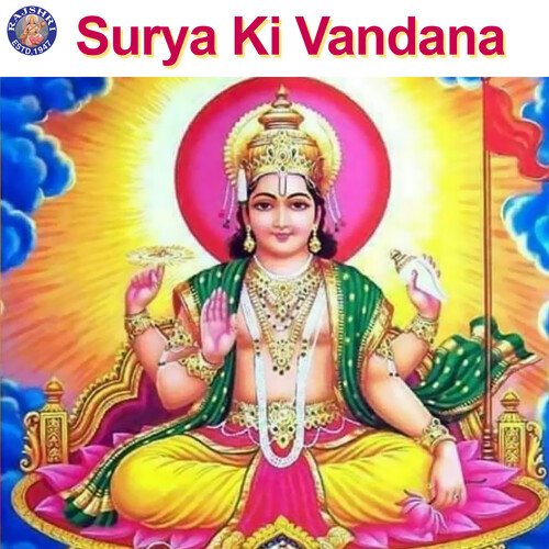 Surya Ki Vandana