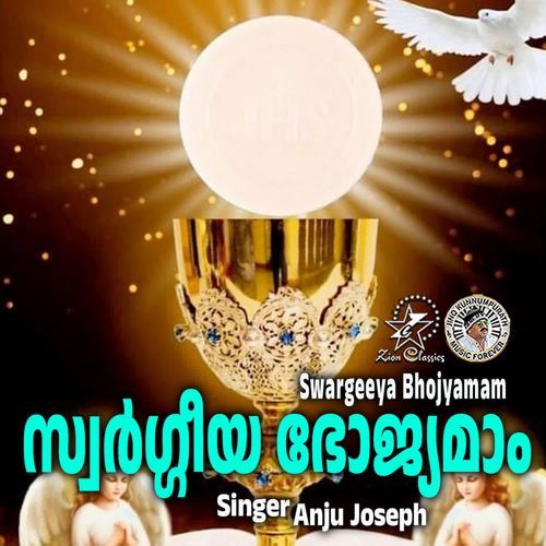 Swargeeya Bhojyamam
