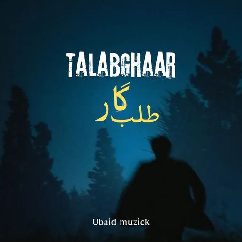 Talabghaar