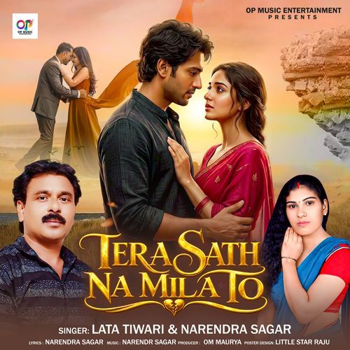Tera Sath Na Mila To