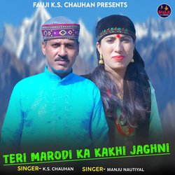 Teri Marodi Ka Kakhi Jaghni-MQIafTFWD2k