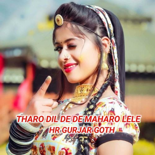 Tharo Dil De De Maharo Lele