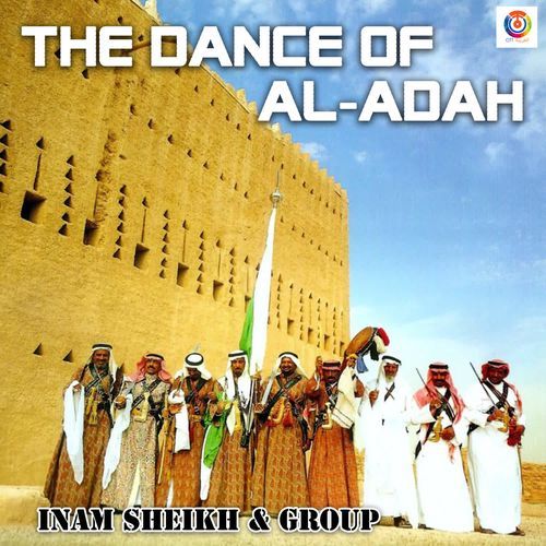 The Dance of Al-Adah