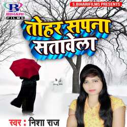 Tohar Sapna Satawela-KSQGYhtRWh4