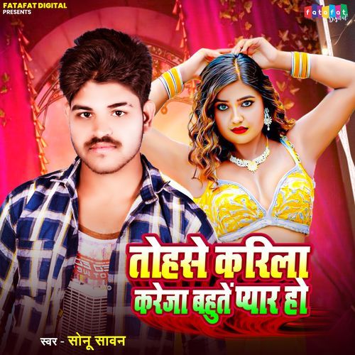 Tohse Karila Kareja Bahute Pyar Ho