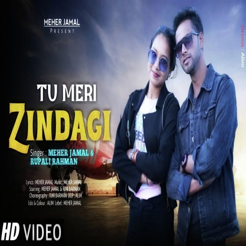 Tu Meri Zindagi