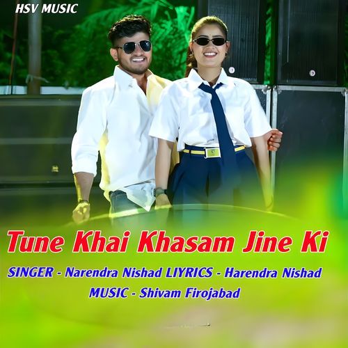 Tune Khai Khasam Jine Ki