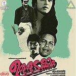 Paathiramazha (Female vocals)