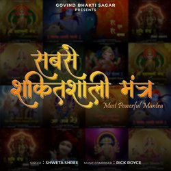 VERY POWERFUL MANTRAS - SHIV MANTRA - GANESH MANTRA - LAXMI MANTRA - GAYATRI MANTRA - KRISHAN MANTRA-Kj0aeSFvQ30