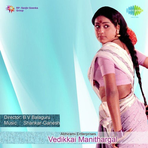 Vedikkai Manithargal