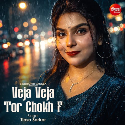 Veja Veja Tor Chokh F
