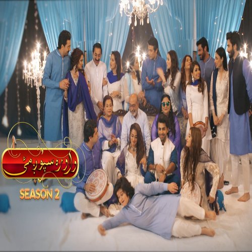 Wowra Spogmai ( From &quot;Suno Chanda&quot; Season 2 )_poster_image