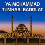 YA MOHAMMAD TUMHARI BADOLAT