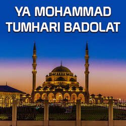 YA MOHAMMAD TUMHARI BADOLAT