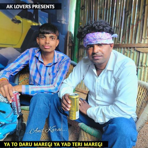 Ya To Daru Maregi Ya Yad Teri Maregi