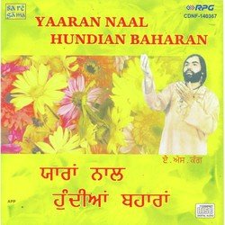 Ishq Di Mandi Ch by A.S. Kang
