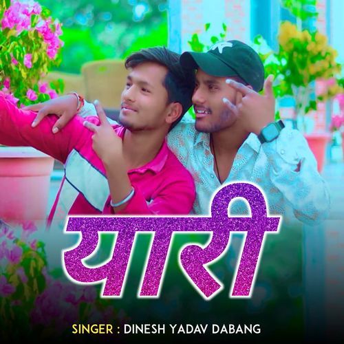 Yaari