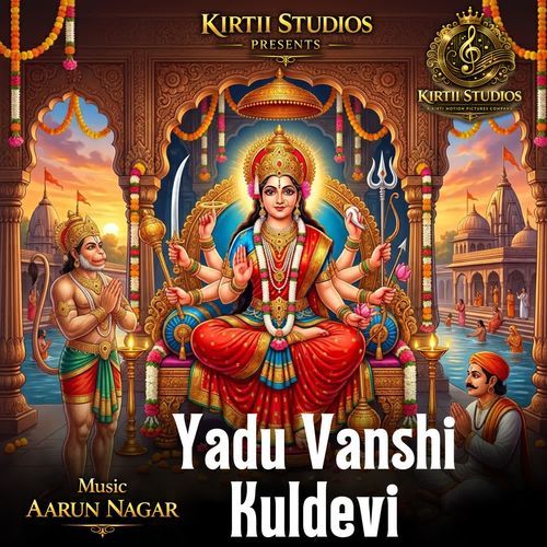 Yadu Vanshi Kuldevi