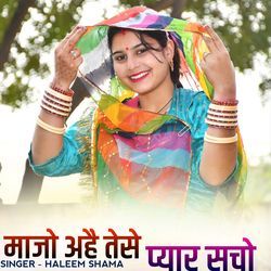 maajo aahe tese pyaar sacho