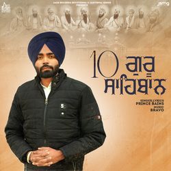 10 Guru Sahiban-RQ4gfjxdYUY