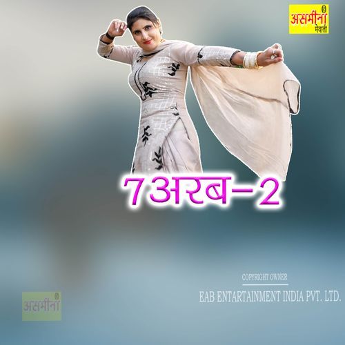 7 Arab 2