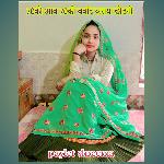 70 ko aav 70 ko barbaad karaaya chhodgo