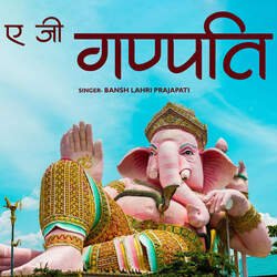 A Ji Ganpati-GzkGUzxWQHE