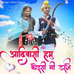 Aadivasi Hamu Koisi Ni Darje