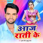 Aaj Raati Ke