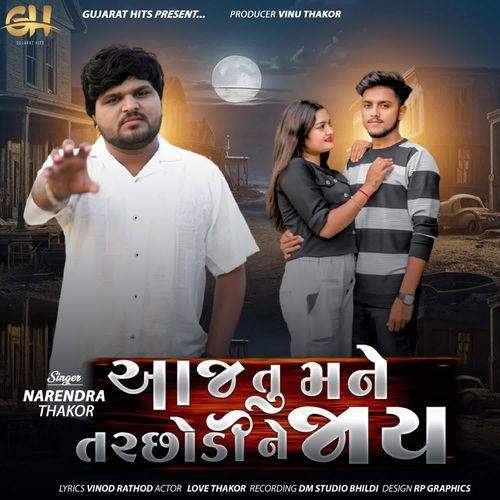 Aaj Tu Mane Tarchodi Ne Jay