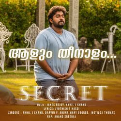 Aalum Thee Naalam (From &quot;Secret&quot;)-PVAcWyAFRmk