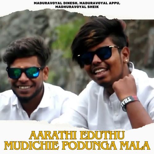 Aarathi Eduthu Mudichie Podunga Mala