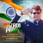 Aazadi Parv