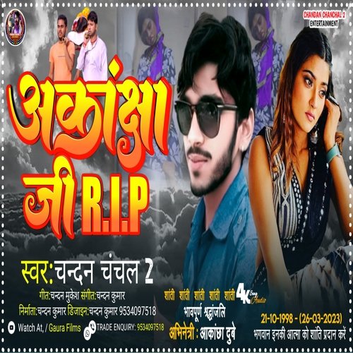 Akanksha Ji R.i.p