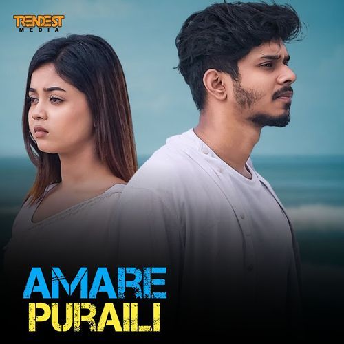 Amare Puraili