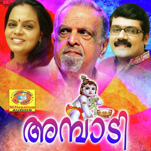 Jayachandran, Manju Menon, Manoj Krishnan